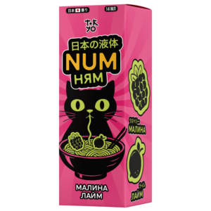 Ароматизатор «NUM Ням Sour» — Малина Лайм