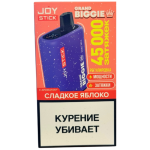 JS Grand Biggie 45.000 зяжек Сочное яблоко
