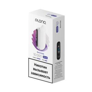 ЭСДНPlonq MAX PRO (до 10 000 затяжек) вкус ВИНОГРАД