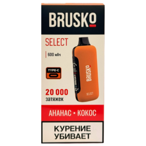 BRUSKO Select 20.000 затяжек — Ананас кокос