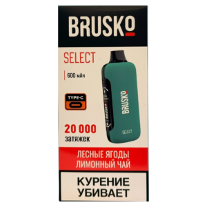 BRUSKO Select 20.000 затяжек — Лесные ягоды лимонный чай
