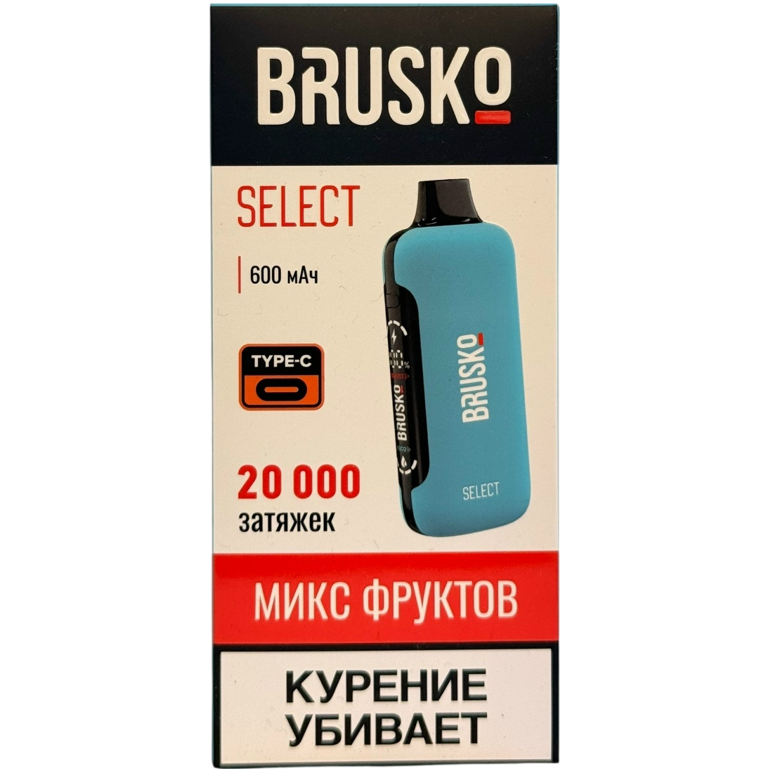 BRUSKO Select 20.000 затяжек - Микс фруктов