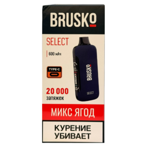 BRUSKO Select 20.000 затяжек — Микс ягод