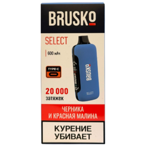 BRUSKO Select 20.000 затяжек — Черника и красная малина