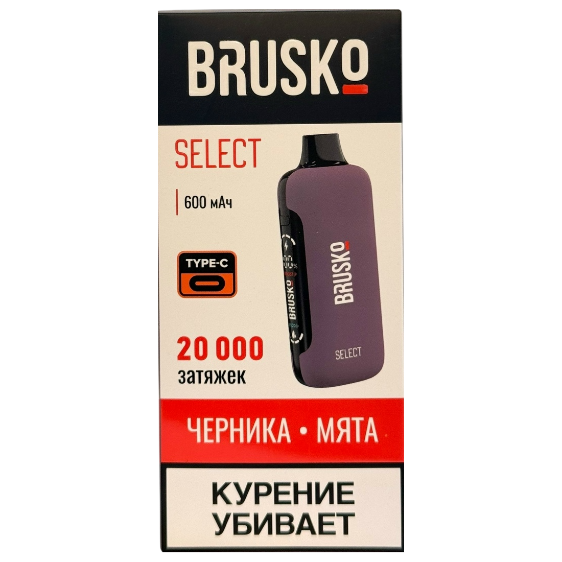 BRUSKO Select 20.000 затяжек - Черника мята