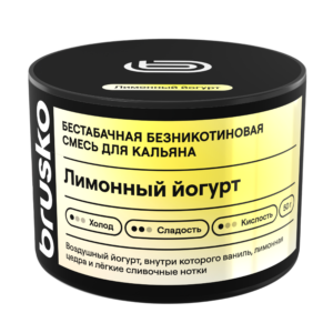 Бестабачная безникотиновая смесь для кальяна «BRUSKO» с ароматом лимонный йогурт 40г.