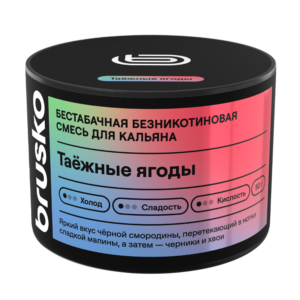 Бестабачная безникотиновая смесь для кальяна «BRUSKO» с ароматом таёжные ягоды 40г.