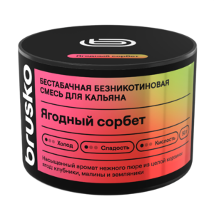 Бестабачная безникотиновая смесь для кальяна «BRUSKO» с ароматом ягодный сорбет 40г.