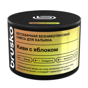 Бестабачная безникотиновая смесь для кальяна «BRUSKO» с ароматом киви с яблоком 40г.