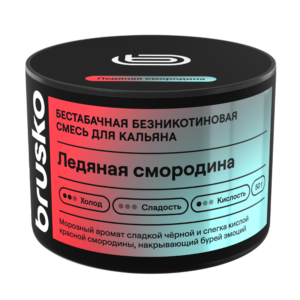 Бестабачная безникотиновая смесь для кальяна «BRUSKO» с ароматом ледяная смородина 40г.