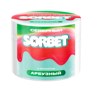 Табак для кальяна СЕВЕРНЫЙ Sorbet 40г — Арбузный