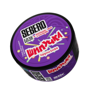 Табак для кальяна SEBERO Black 25г — Черничная шипучка