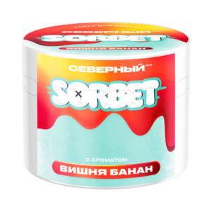 Табак для кальяна СЕВЕРНЫЙ Sorbet 40г — Вишня Банан