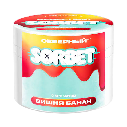 Табак для кальяна СЕВЕРНЫЙ Sorbet 40г - Вишня Банан